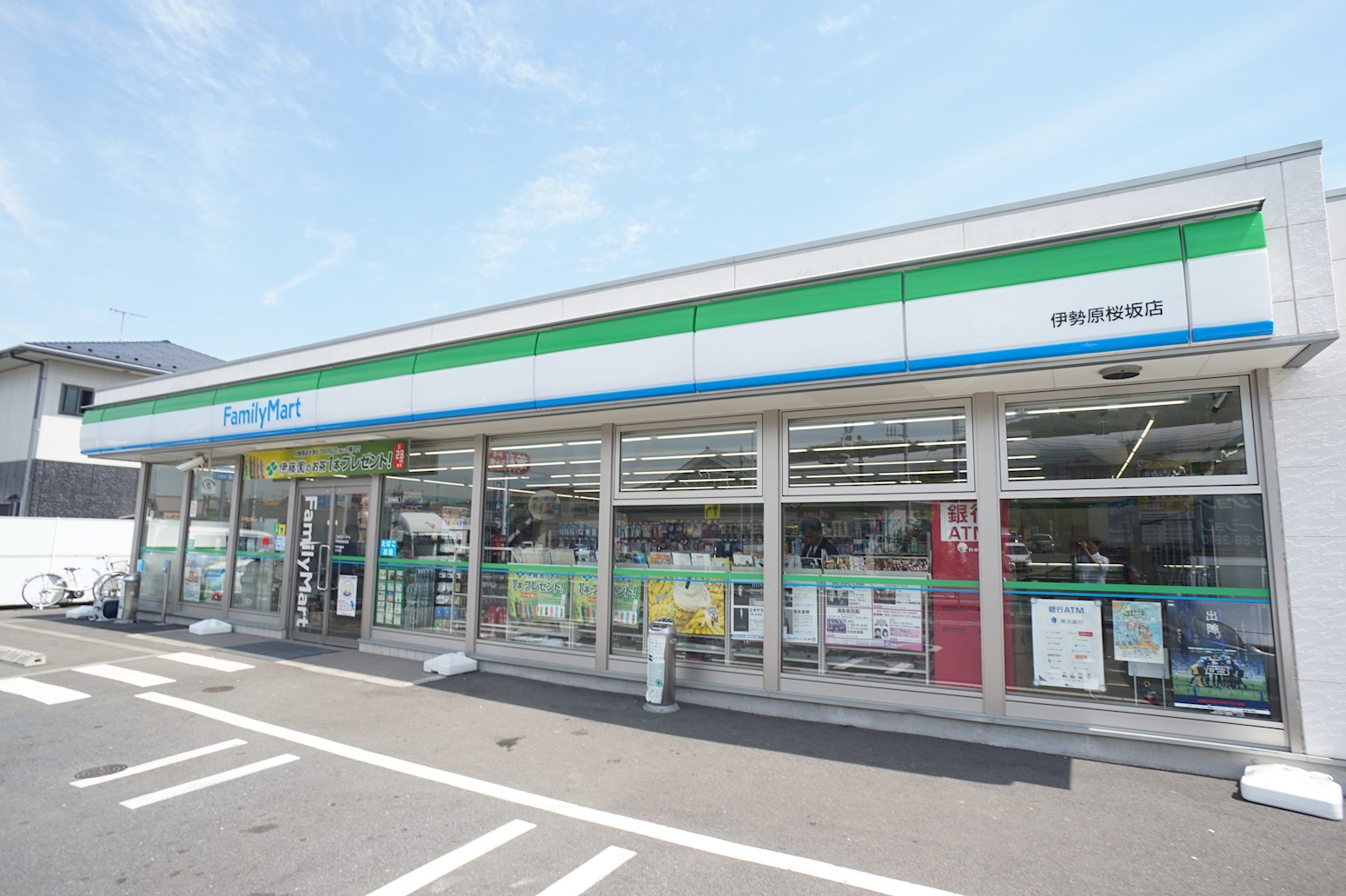 神戸ハイム ﾌｧﾐﾘーﾏーﾄ 伊勢原桜坂店
