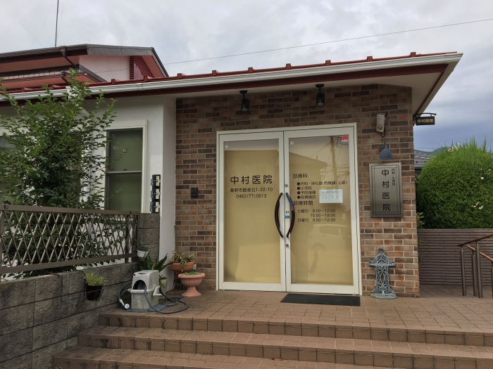 リバーサイドヒルズ 中村医院