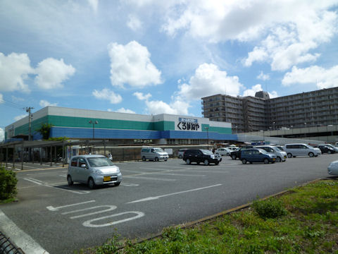コーポ石室 くろがねや 海老名下今泉店