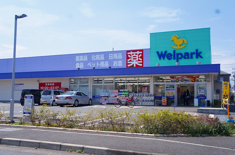 アサミコーポ Welpark(ｳｪﾙﾊﾟｰｸ) 相模原淵野辺店