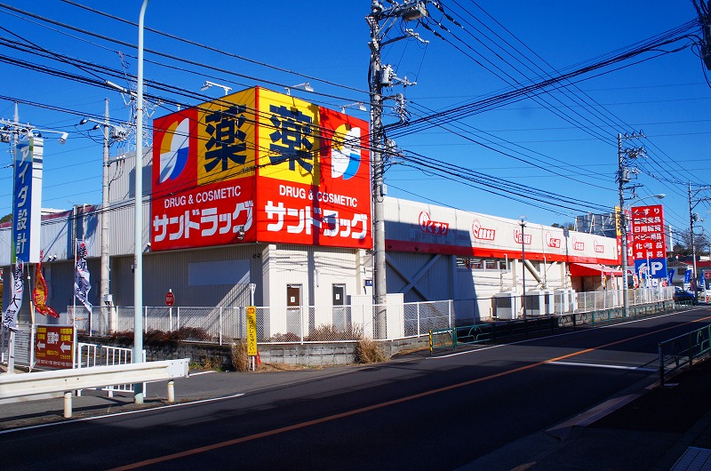 ハイムピィオーネ ｻﾝﾄﾞﾗｯｸﾞ 町田野津田店