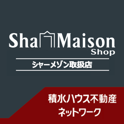 【ご案内】一部物件にて更新手続き方法が変更になりました
