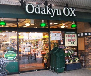 ラパテル　ルージュ Odakyu OX 長後店