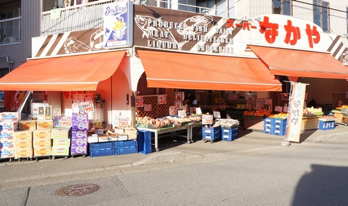 グランドソレーユＡ ｽｰﾊﾟｰなかや 海老名店