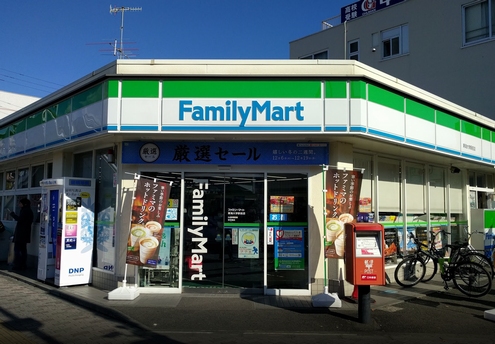 アヴェニール ﾌｧﾐﾘｰﾏｰﾄ 東海大学駅前店