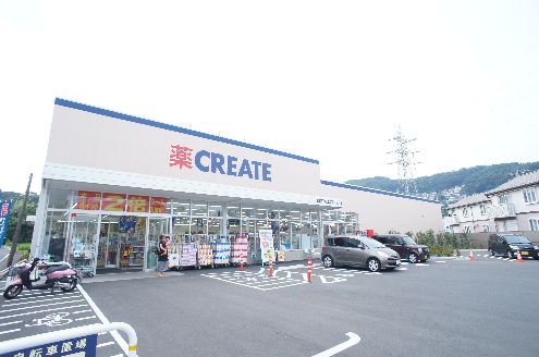 アヴェニール ｸﾘｴｲﾄSD(ｴｽ･ﾃﾞｨｰ) 秦野東海大駅前店