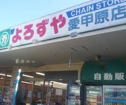 カサベルデ赤坂Ｂ スーパー