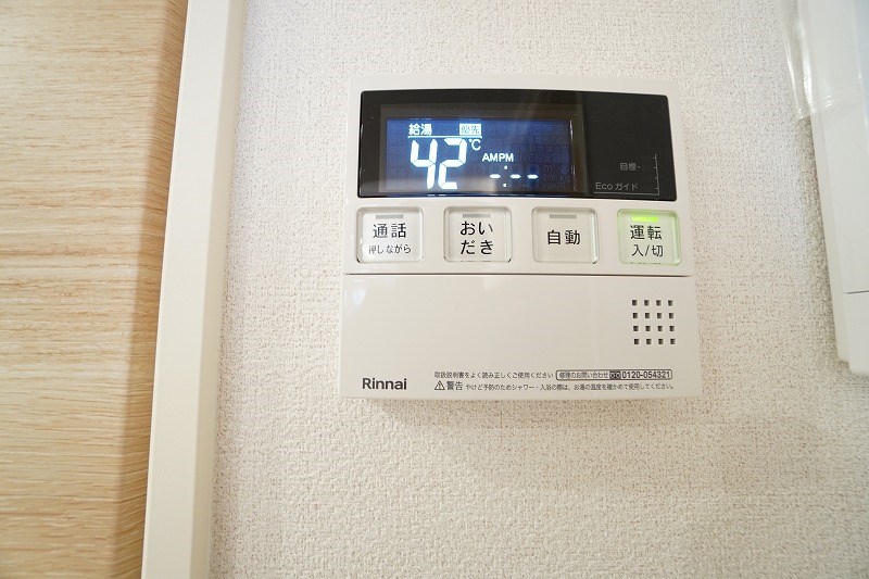 エゾンス中央林間 その他設備