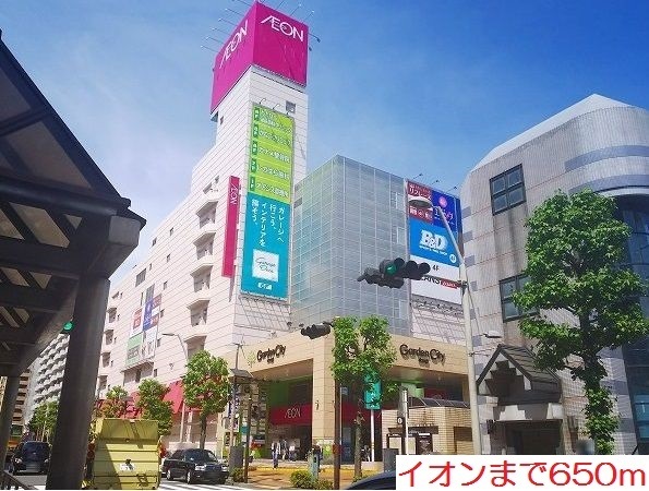 ルミソラーレ イオンまで650m