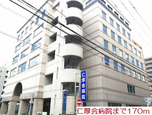ルミソラーレ 仁厚会病院まで170m