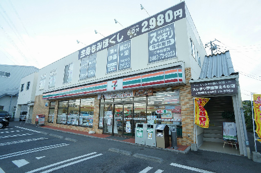 プリベールつるや ｾﾌﾞﾝｲﾚﾌﾞﾝ 伊勢原高森2丁目店