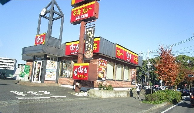 プロスペラール すき家まで450m