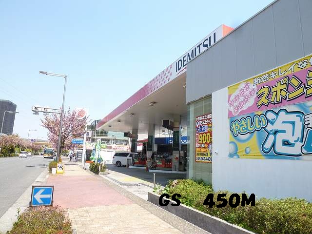 グランシエルＳ　Ⅰ GSまで450m