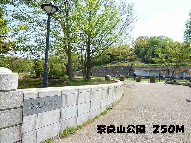 グランシエルＳ　Ⅰ 奈良山公園まで250m