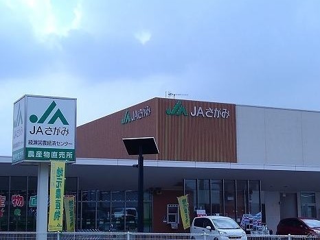 ラ　エテルノ　レガーロ JAさがみまで90m