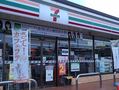 ラ　エテルノ　レガーロ セブンイレブンまで350m