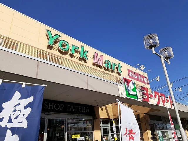 フジマーレⅡ ヨークマートまで350m
