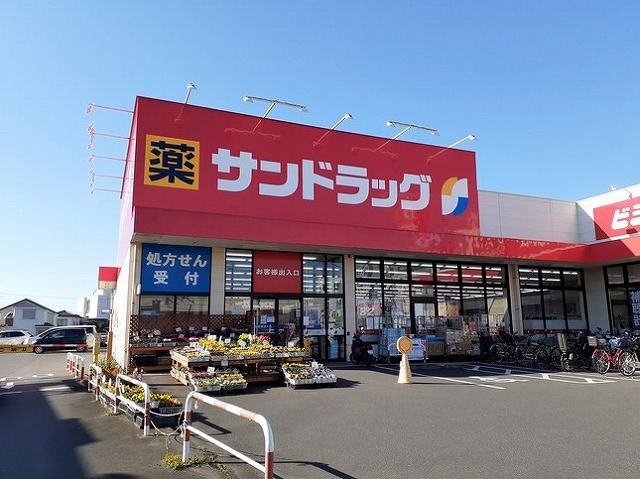 フジマーレⅡ サンドラッグまで400m