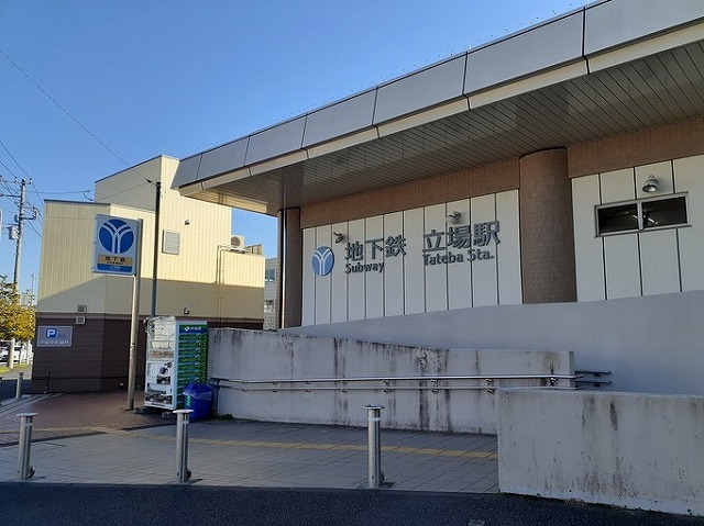 フジマーレⅡ 立場駅まで400m