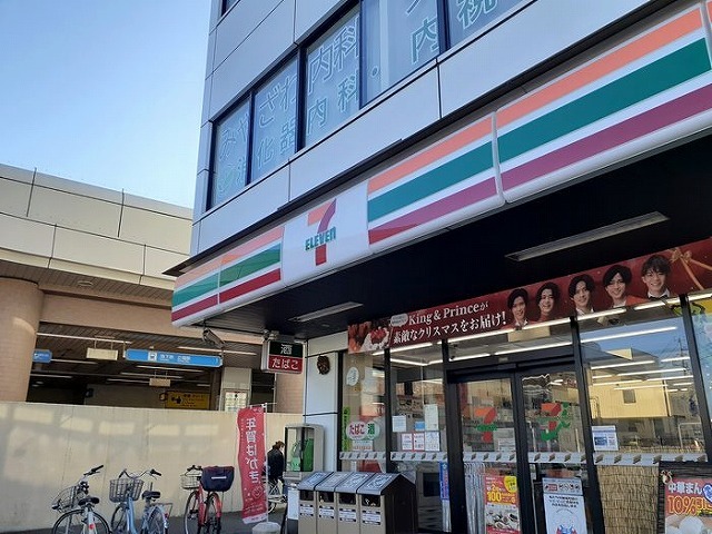 フジマーレⅡ セブンイレブンまで400m