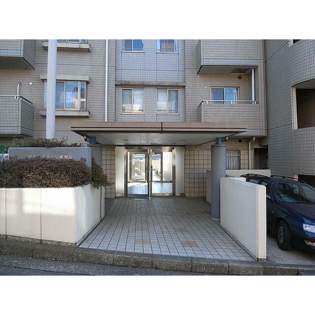 グランボヌール青葉台 エントランス