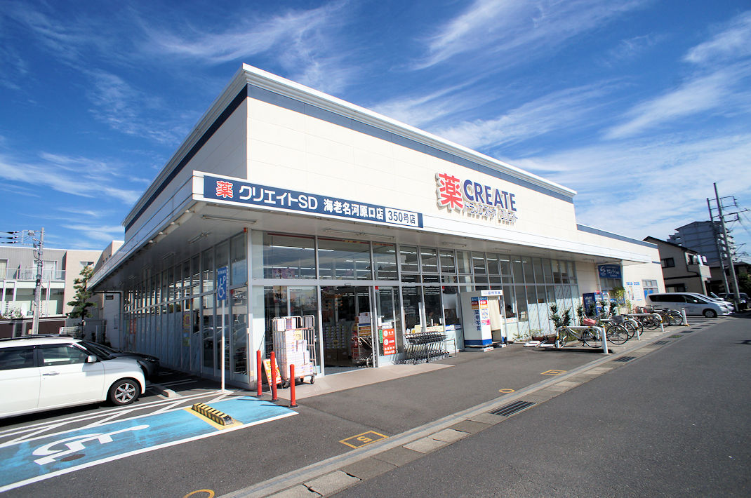 グランドソレーユＡ ｸﾘｴｲﾄSD(ｴｽ･ﾃﾞｨｰ) 海老名河原口店