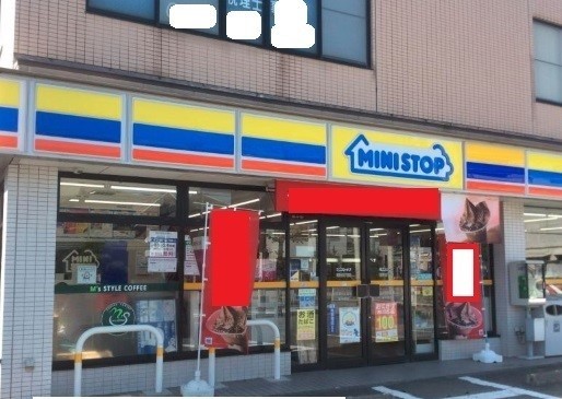 ヴェルテス壱番館 ミニストップ湘南台３丁目店まで330m
