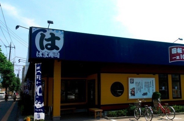 ヴェルテス壱番館 はま寿司湘南台店まで400m