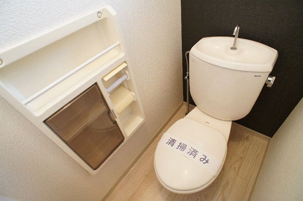 メゾン南矢名 トイレ