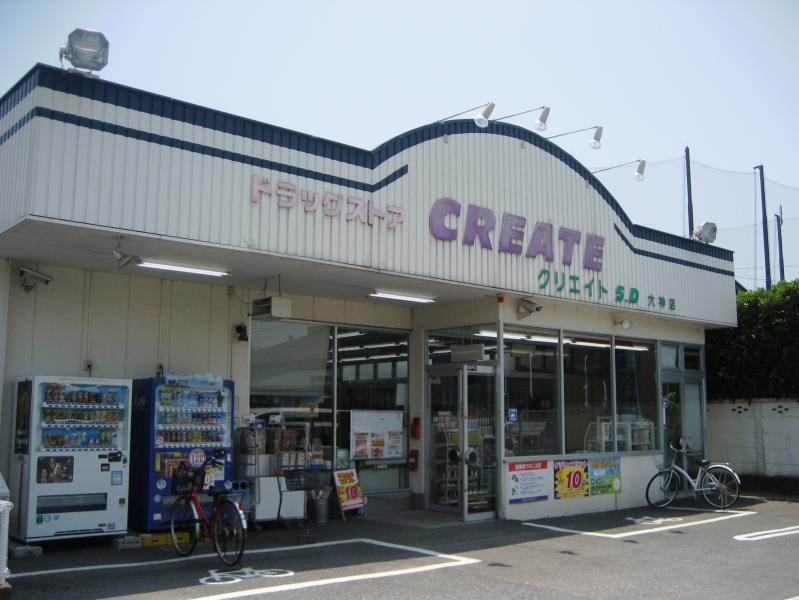 エスポワール湘南 ドラッグストア