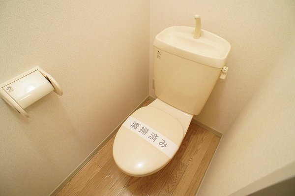 フレア上平塚　Ⅱ トイレ