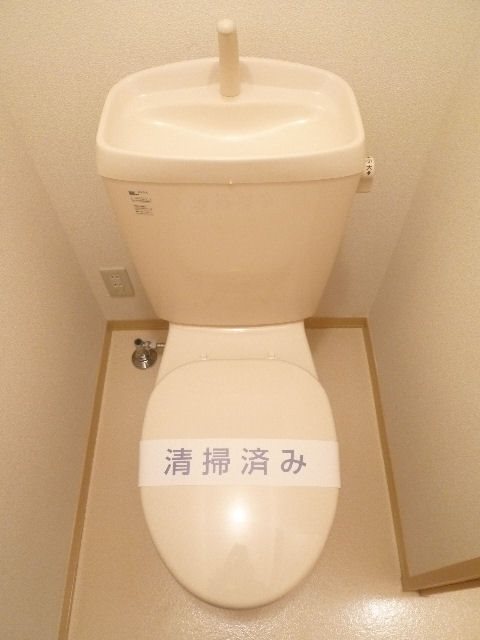 アルタイル湘南 トイレ