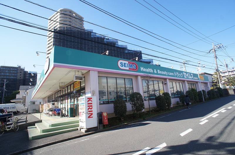 コーポナガシマ ドラッグストア