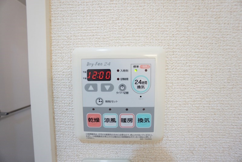 ヒルズコート湘南台 その他設備