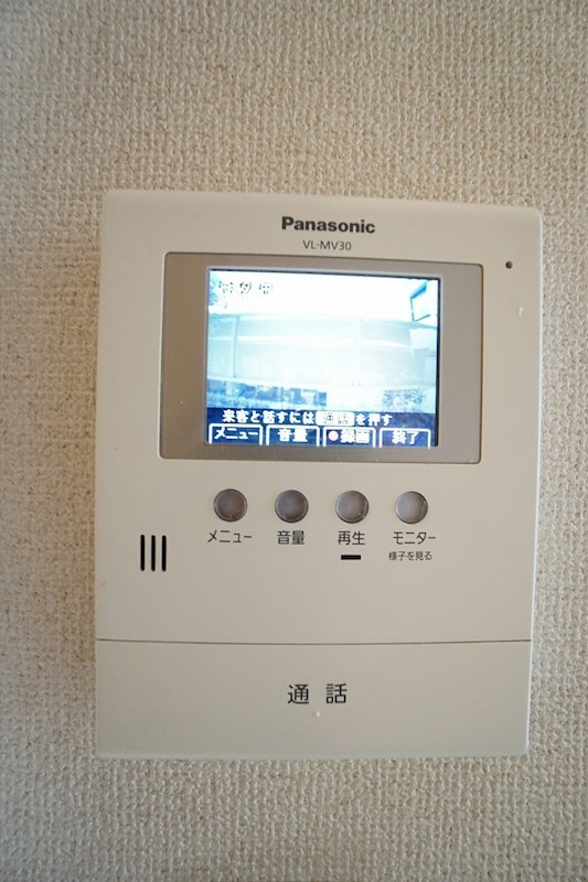 オール湘南　Ⅱ セキュリティ