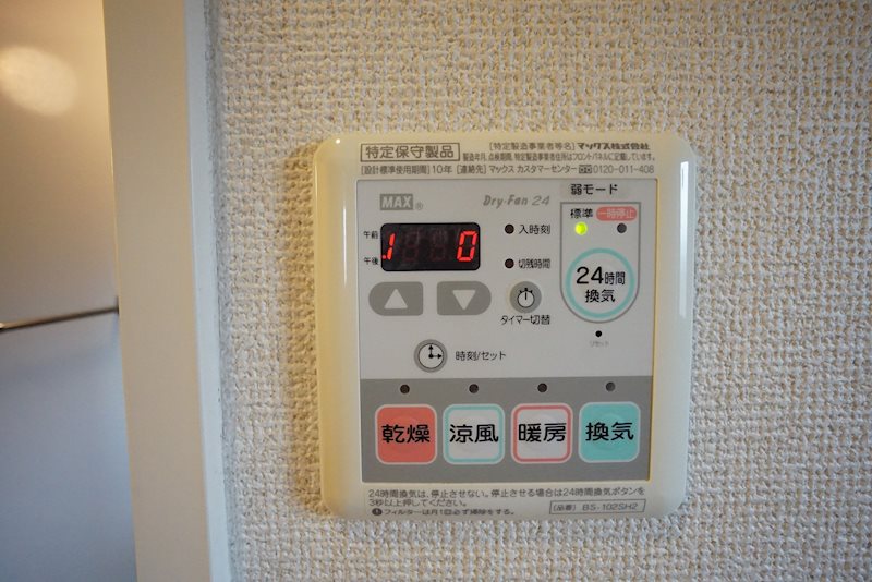 グラシュー湘南 その他設備