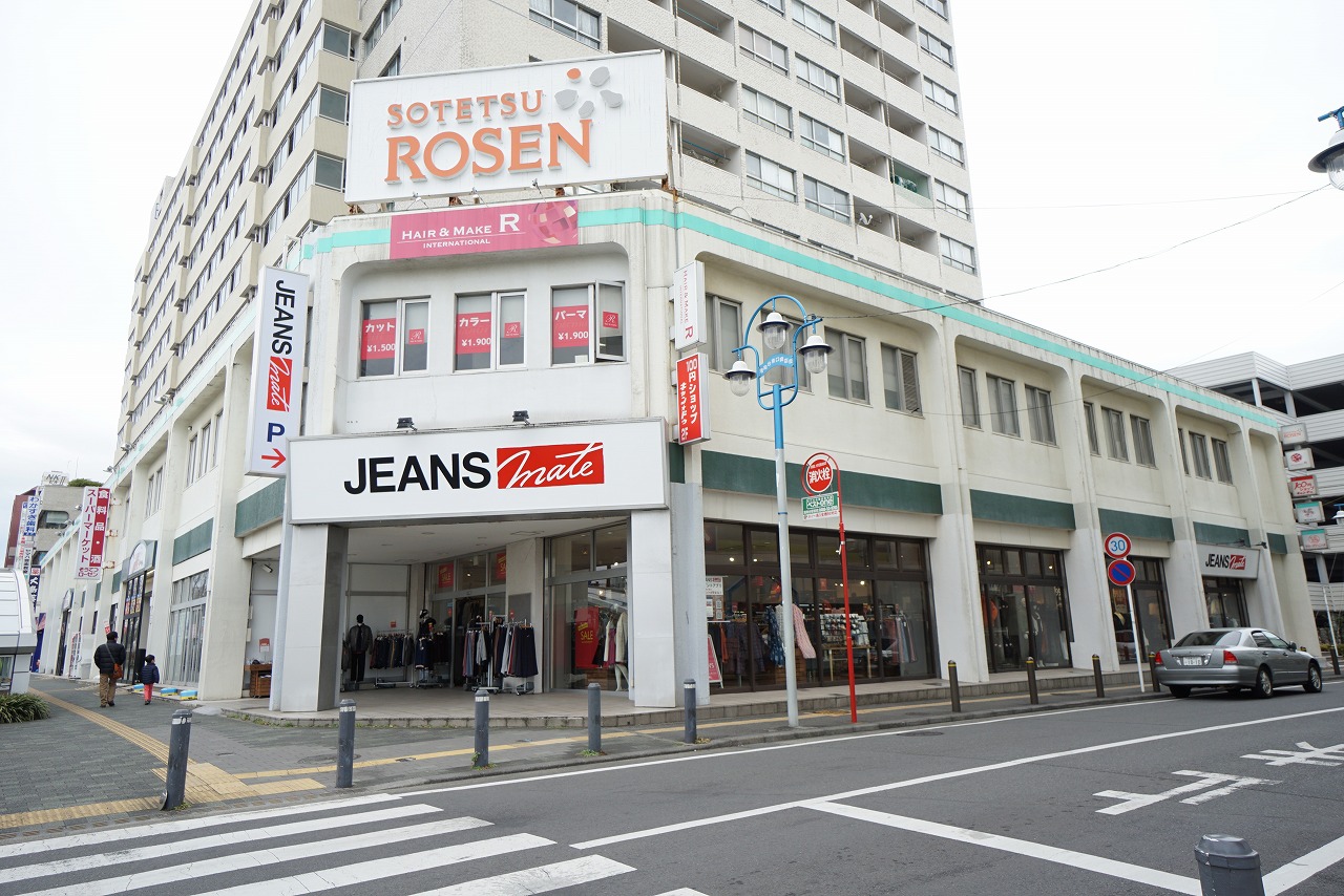 クリオ湘南台壱番館 ドラッグストア