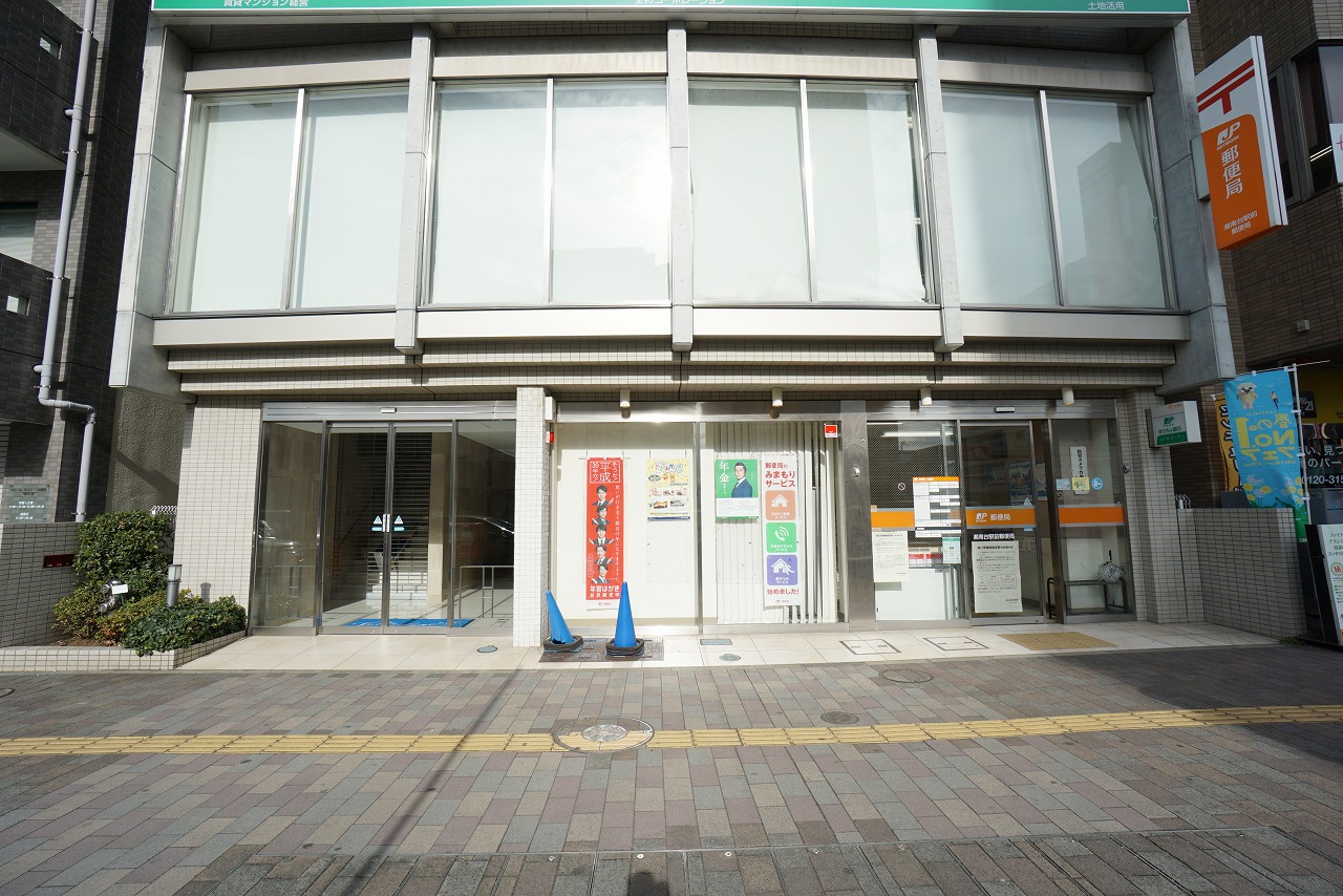 クレスト土棚 郵便局
