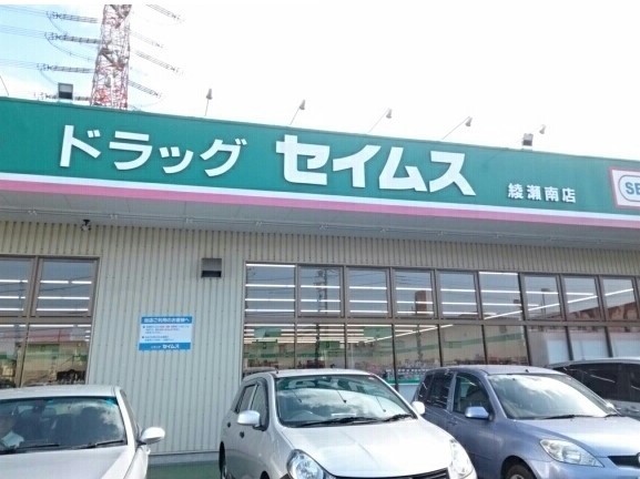 ライトハウス　Ｂ ドラッグストア