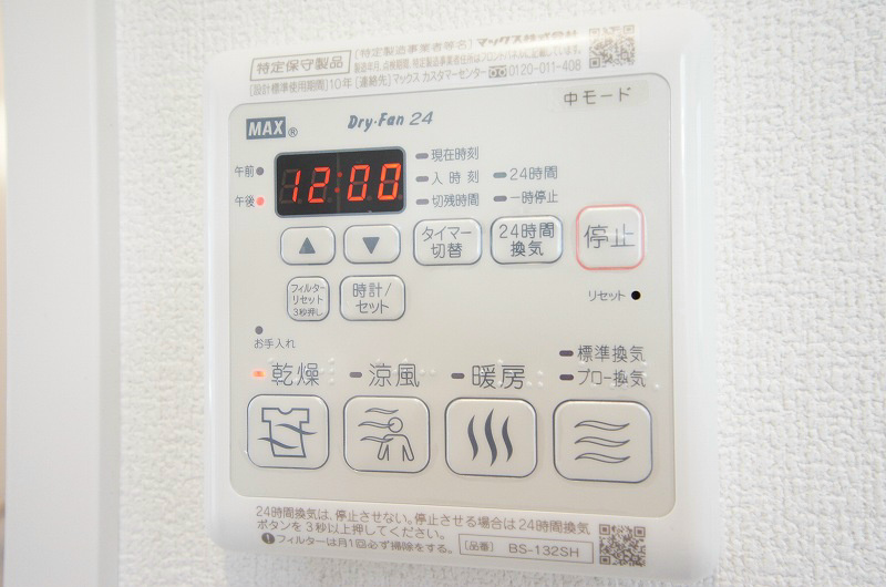 ミレニアム湘南Ⅲ その他