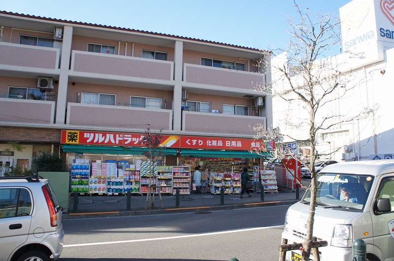 ソレイユ玉川学園 ドラッグストア