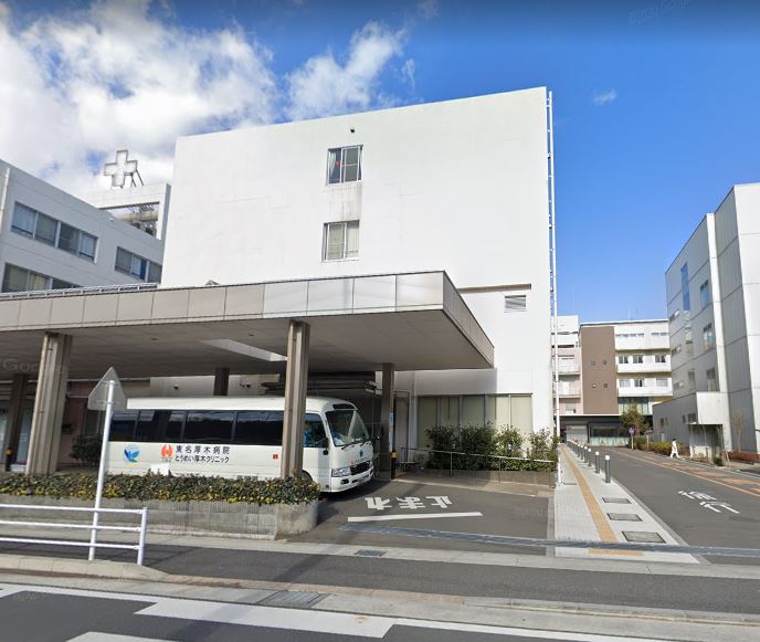 アンルート 総合病院