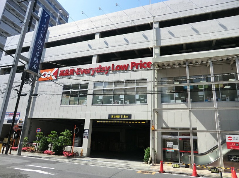 ソレイユ三和 スーパー