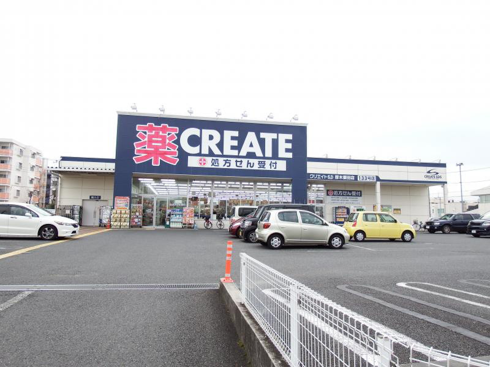 カーサＺＡＭＡ ドラッグストア