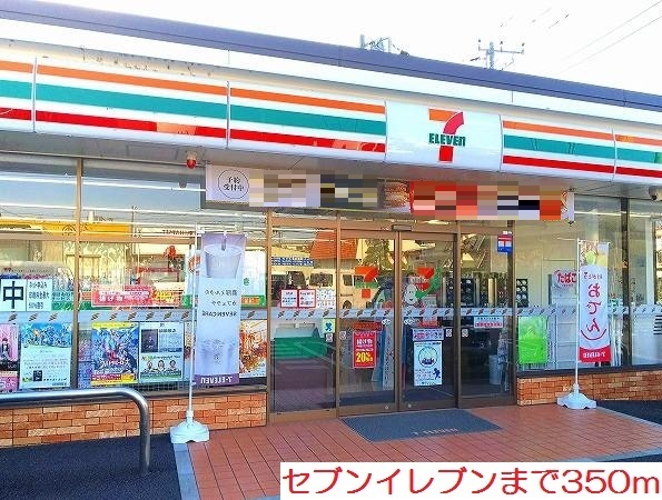 シティハイムやました コンビ二