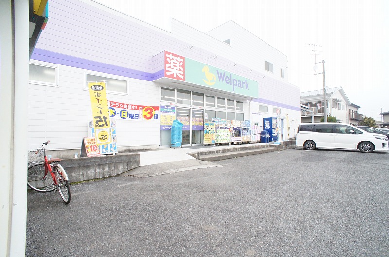 シティハイムやました ドラッグストア