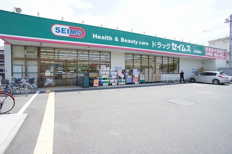 アビタシオン　タカ ドラッグストア