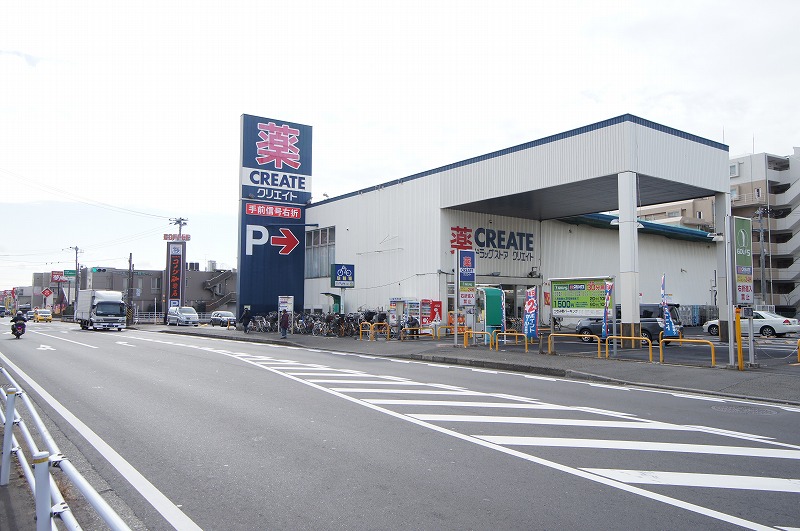 メルベーユつきみ野　Ⅰ ドラッグストア