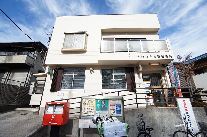 ファンタジアつきみ野 郵便局