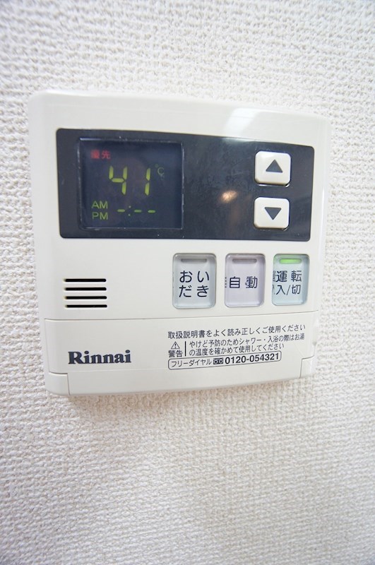 アイビーガーデン その他設備